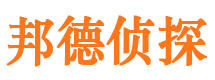 东海岛寻人公司